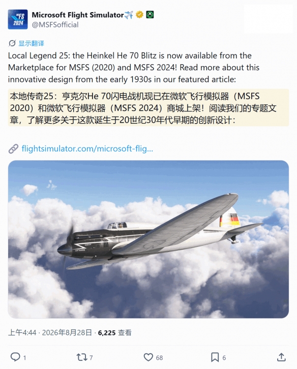 《微软飞行模拟》发布“意大利城市更新”和空中竞速（封面配图）